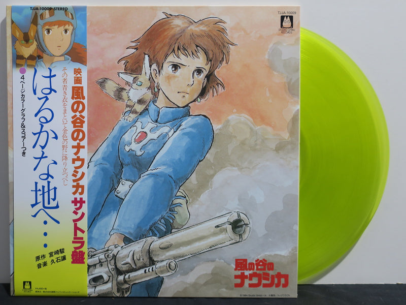 The Wind Rises: Soundtrack - Joe Hisaishi (2xLP Vinyl Record)